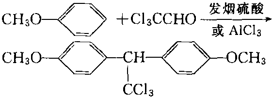 甲氧滴滴涕